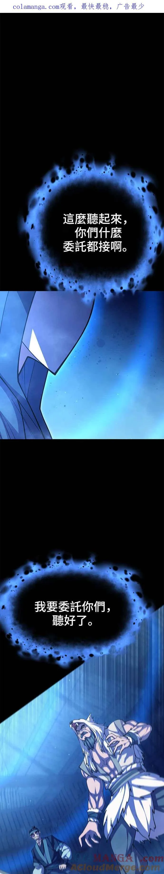 第95话0