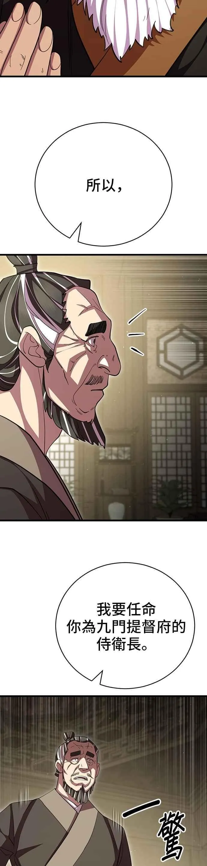 第107话28