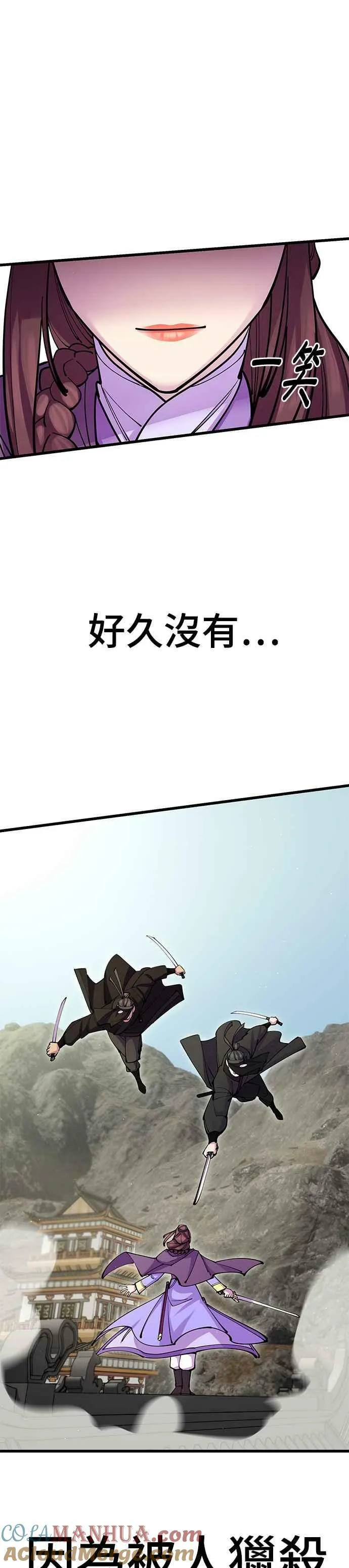 第36话18