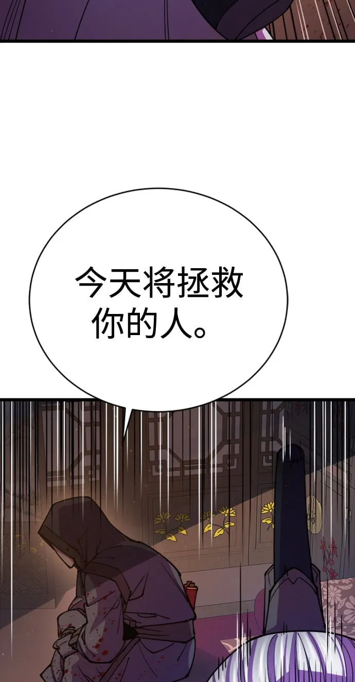 第12话48