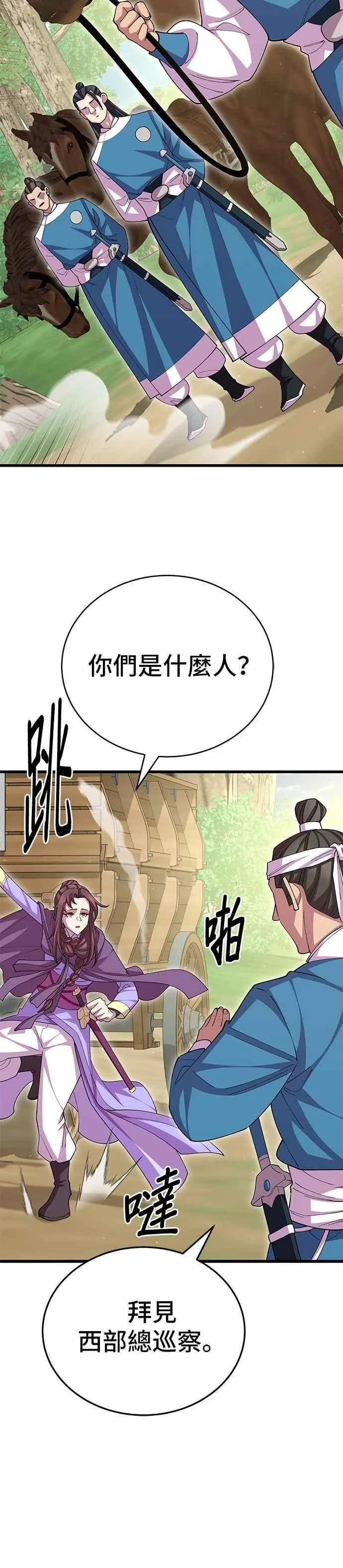 第113话32