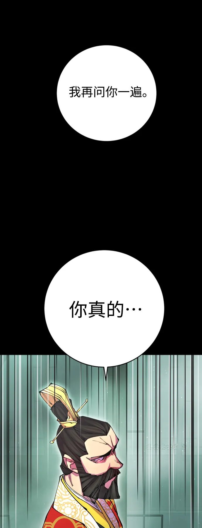 第14话85