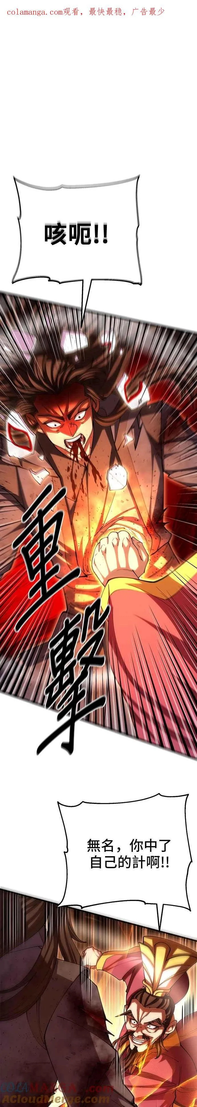 第105话0