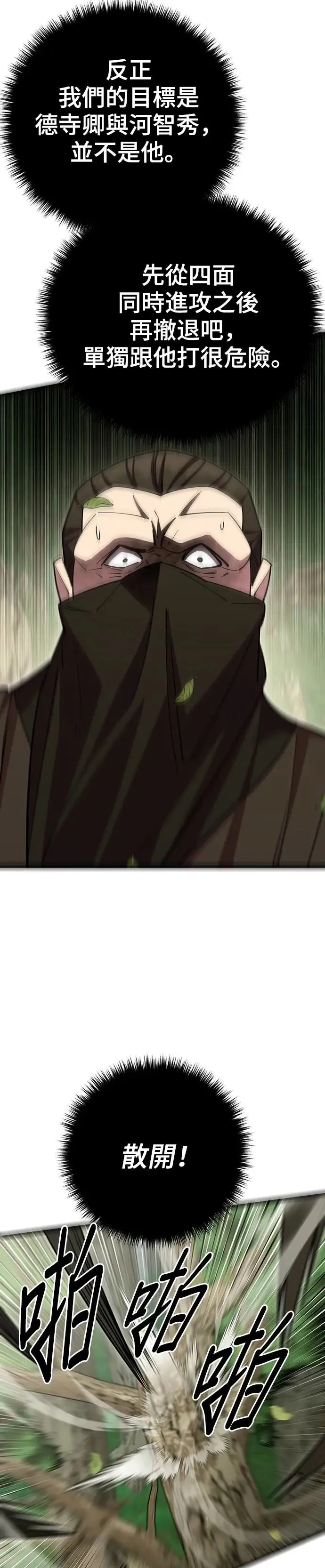 第74话47