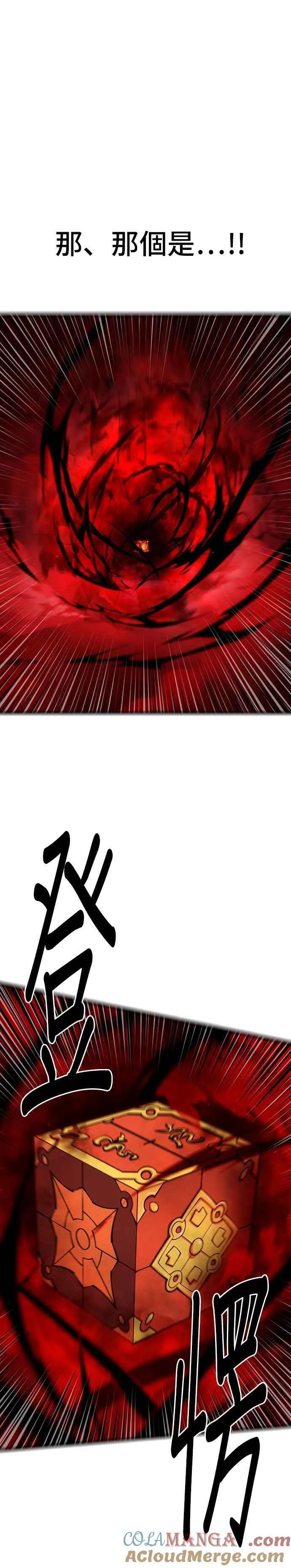 第92话54