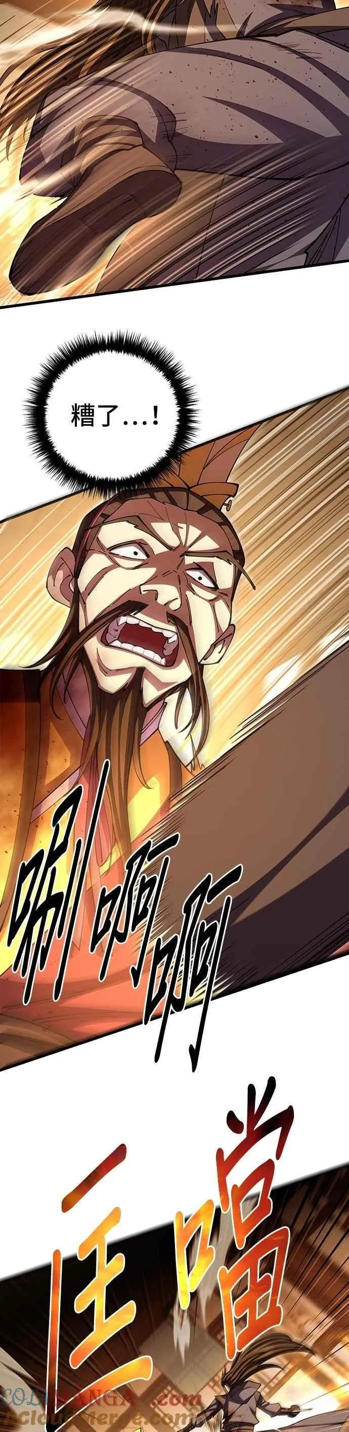 第105话18