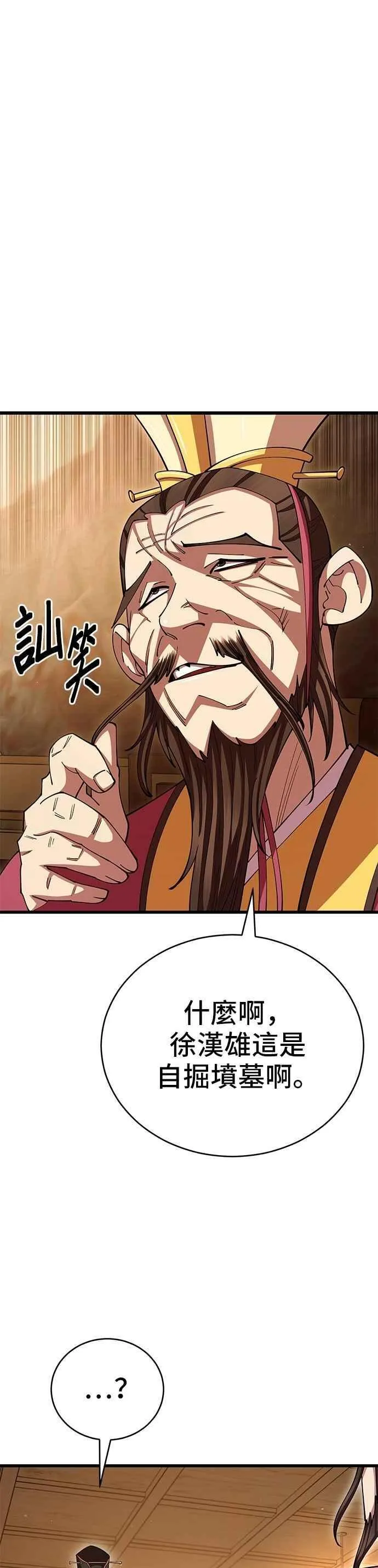 第102话47