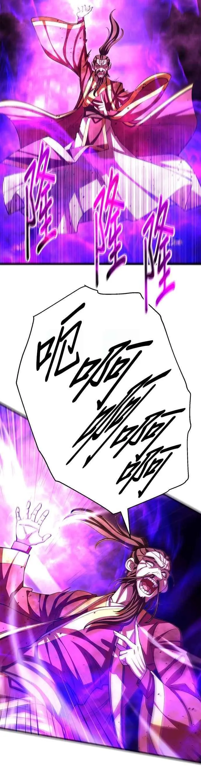 第106话46