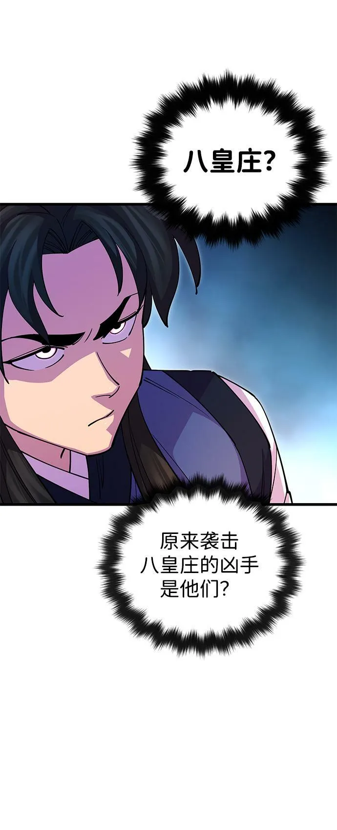 第19话48
