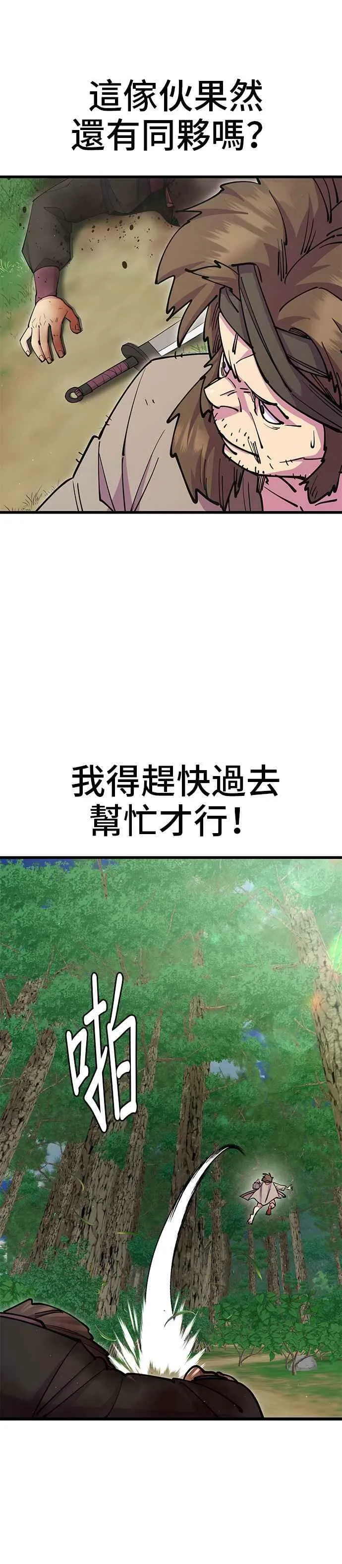 第30话2