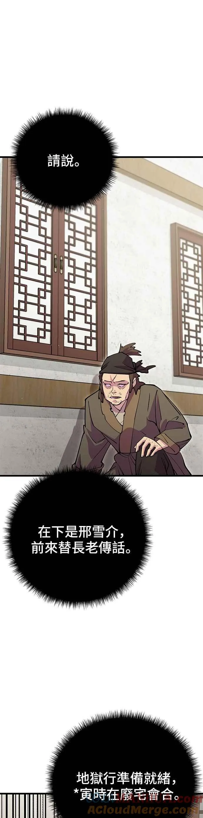 第42话48