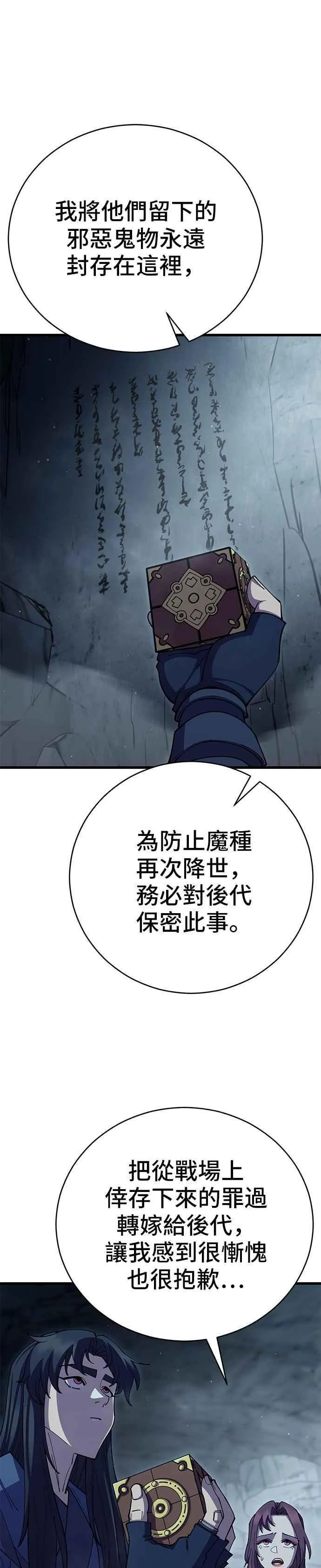 第93话13