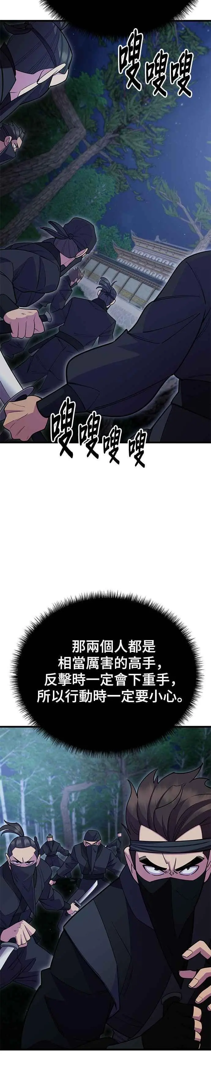 第51话35