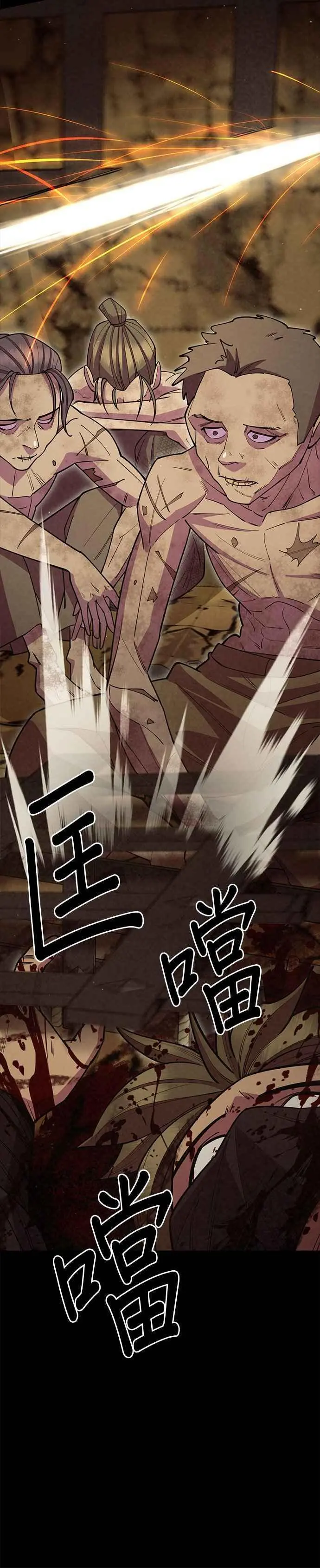 第54话46