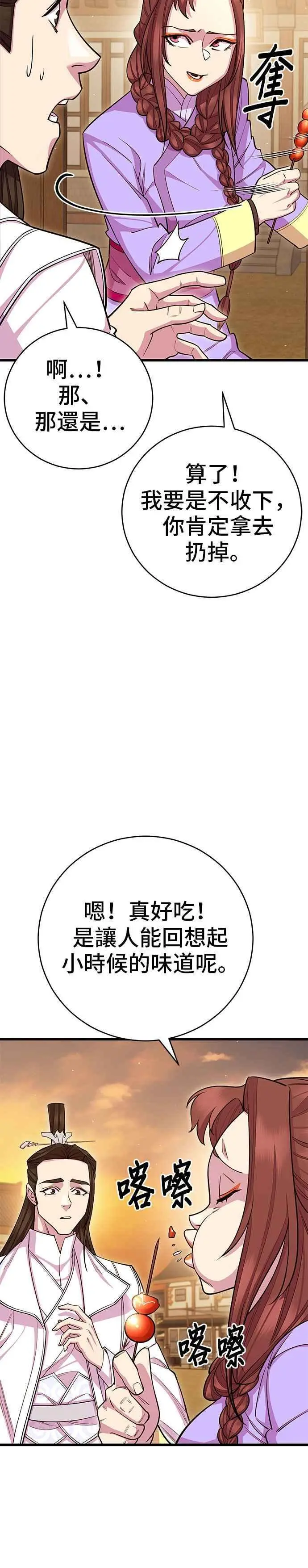 第60话7