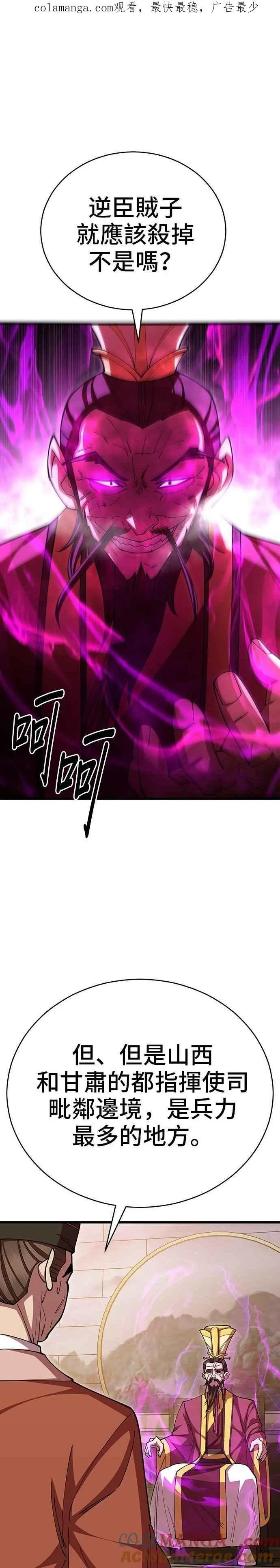 第103话0