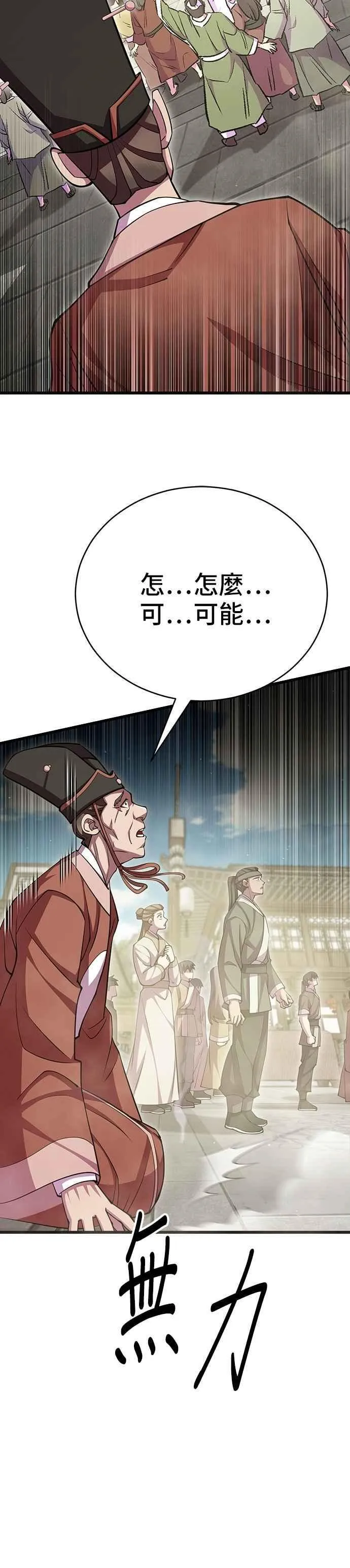 第107话13