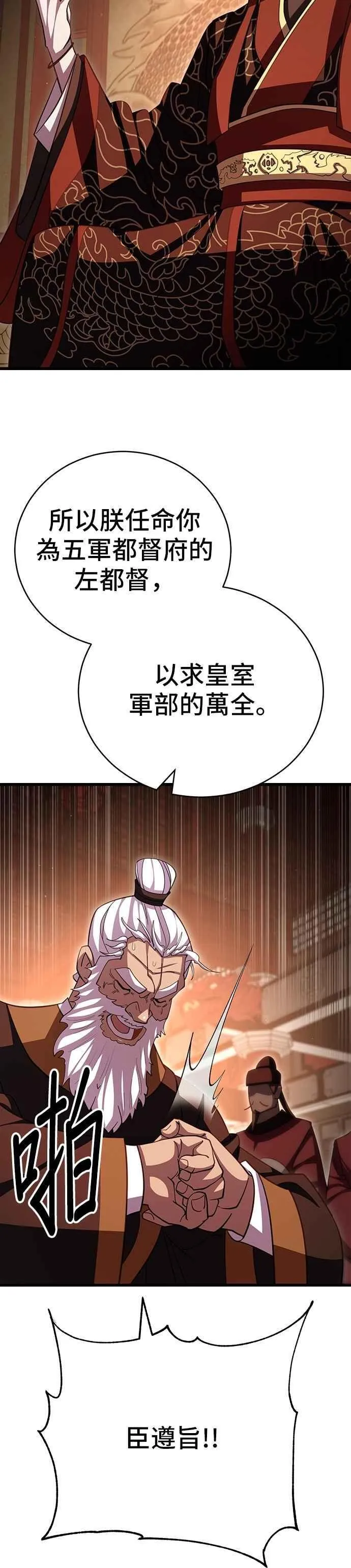 第107话25