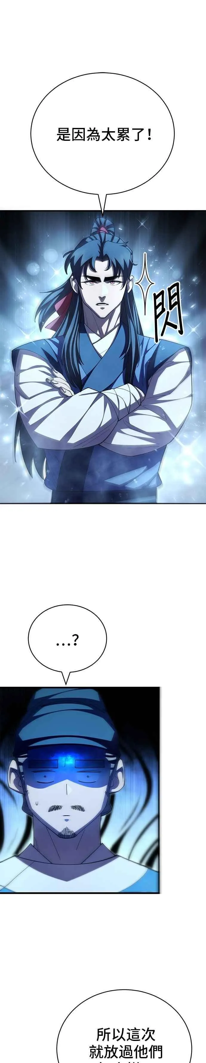 第116话9