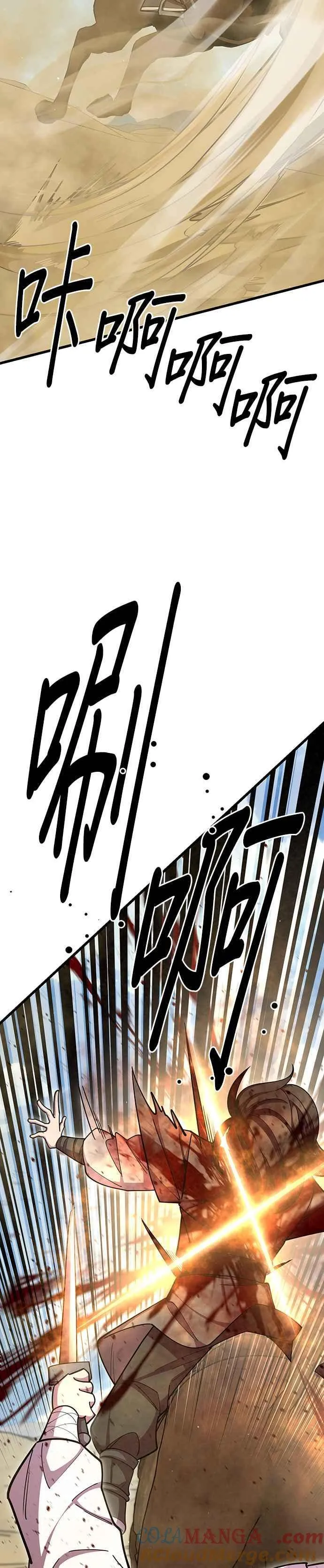 第71话42