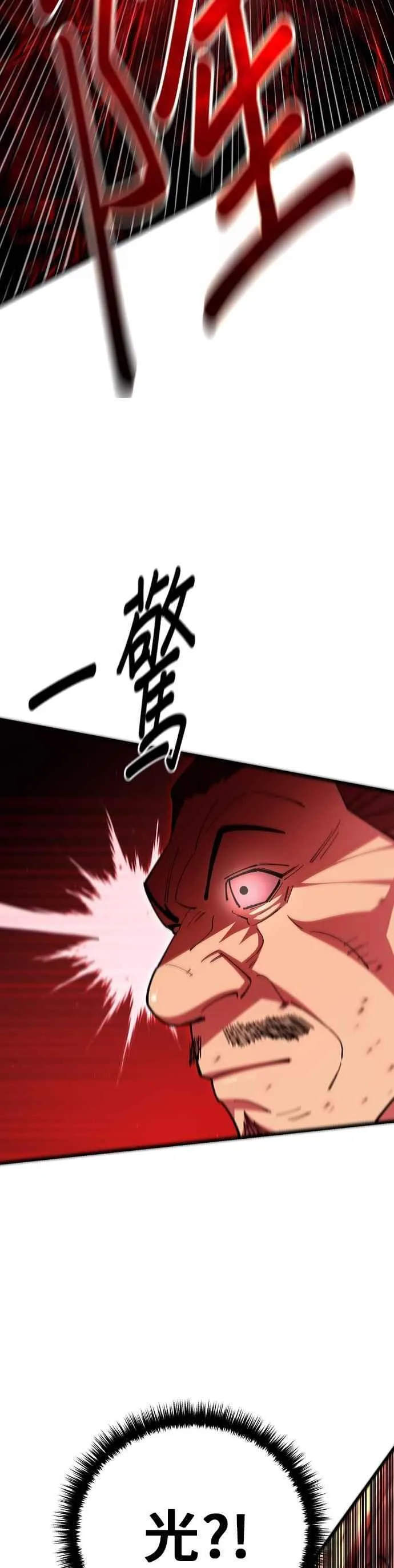 第99话40