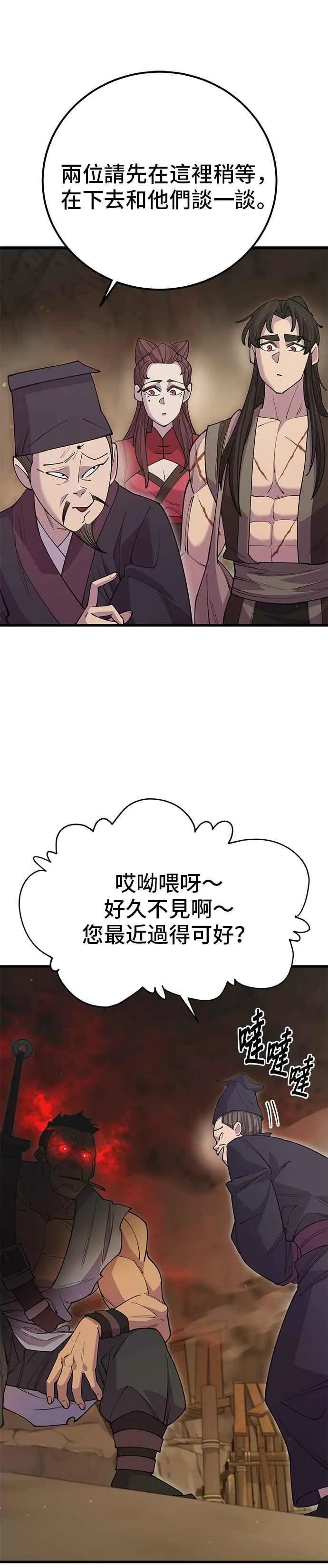 第45话20