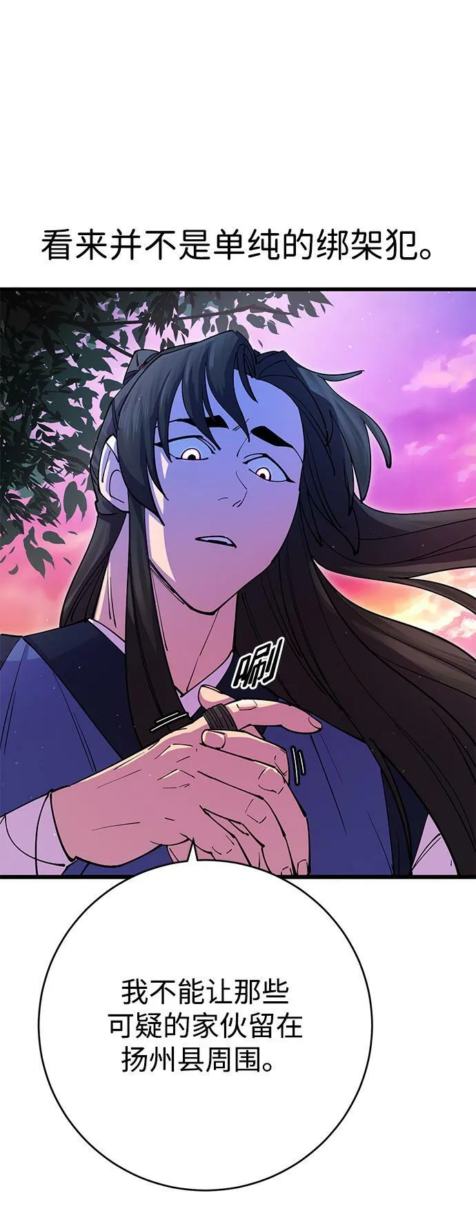 第19话25
