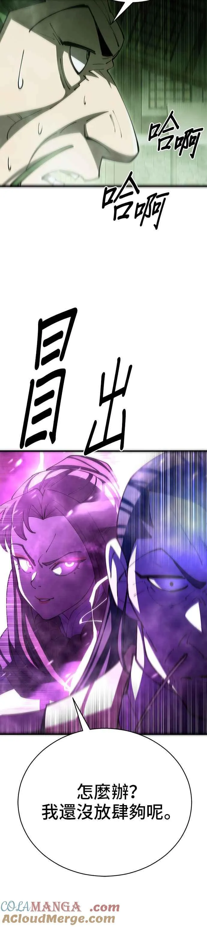 第91话33