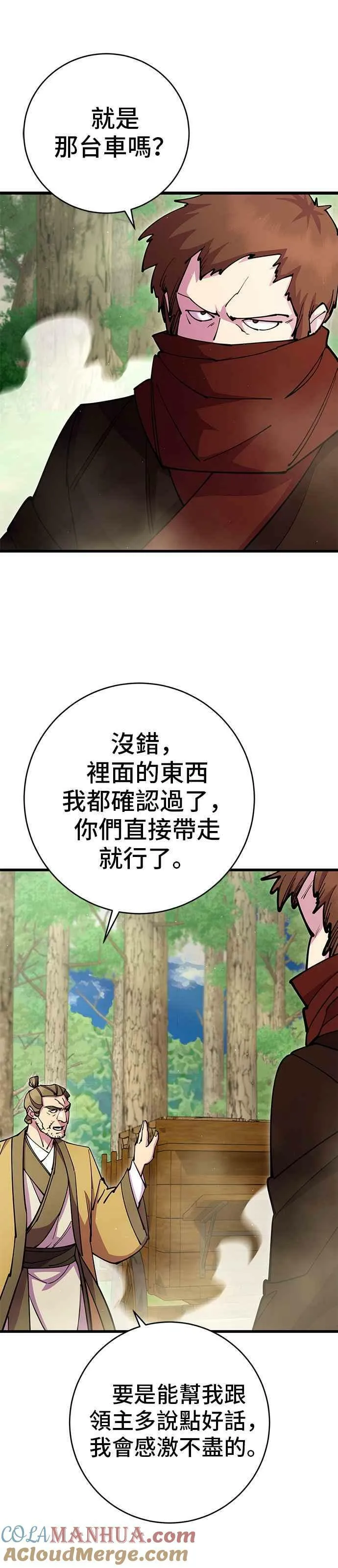 第34话33