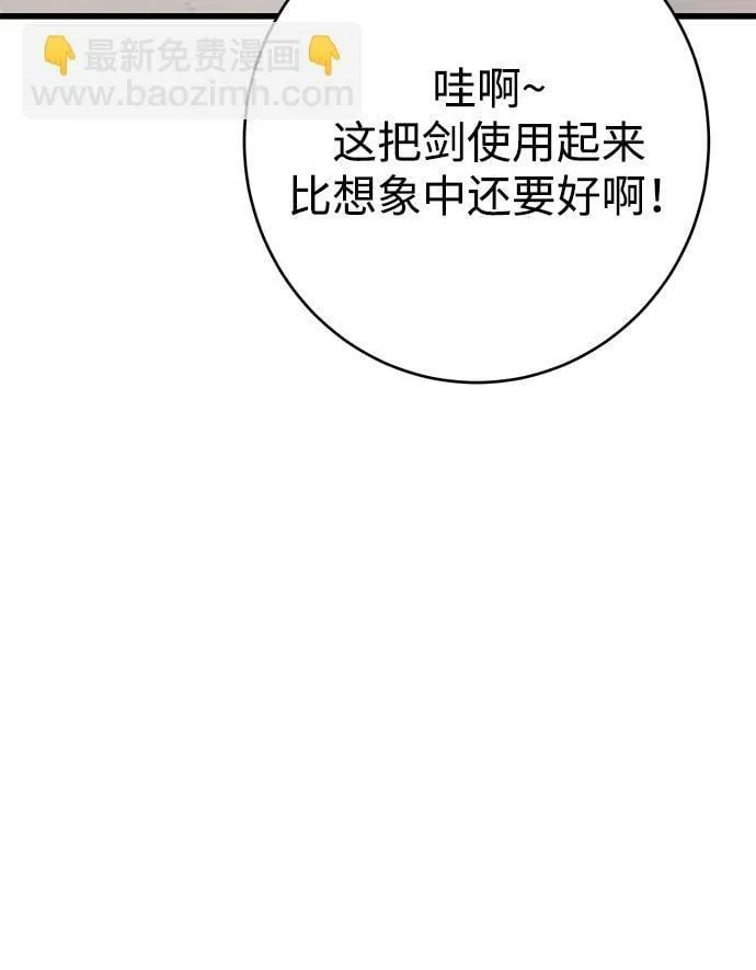第19话77