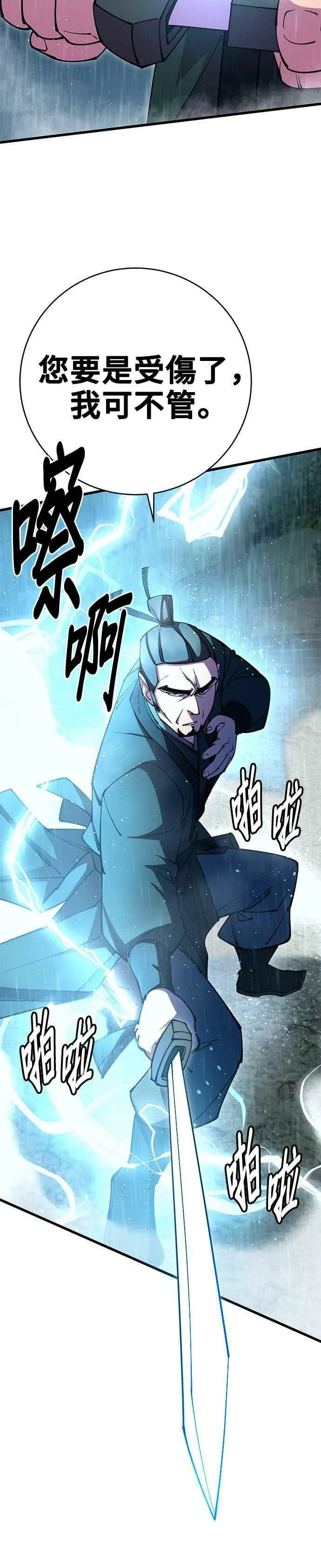 第33话43