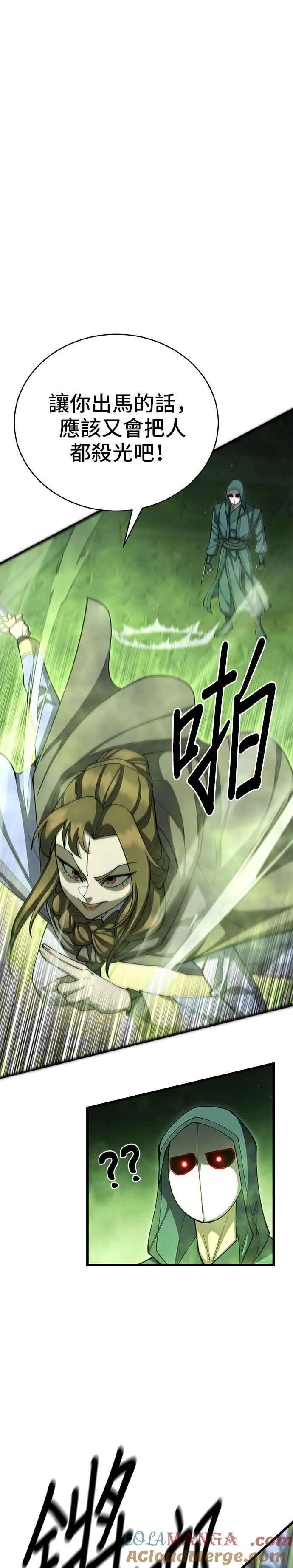 第91话12