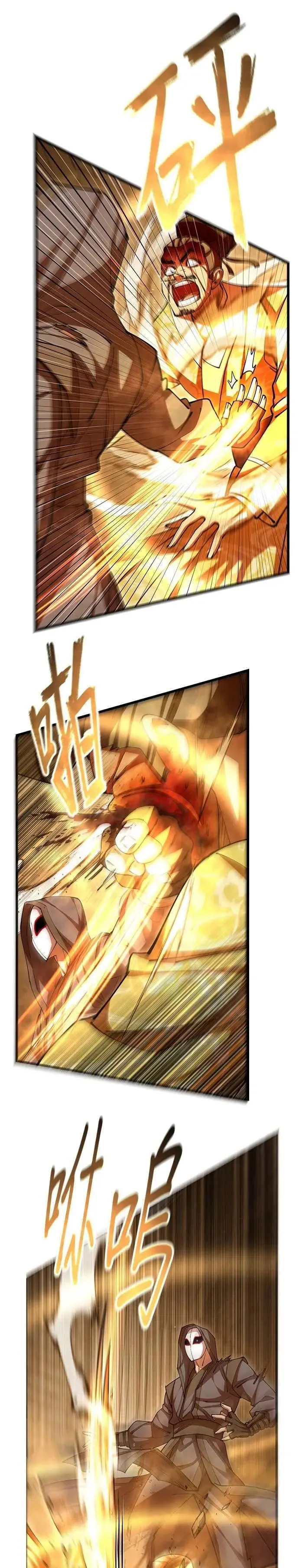 第101话33