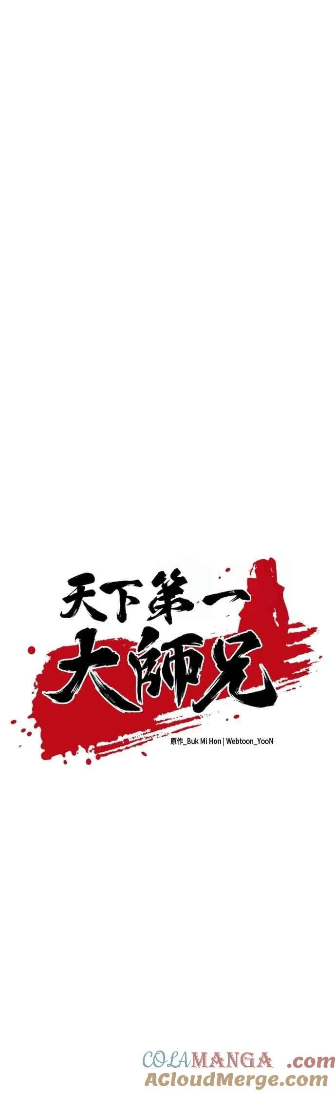 第110话3