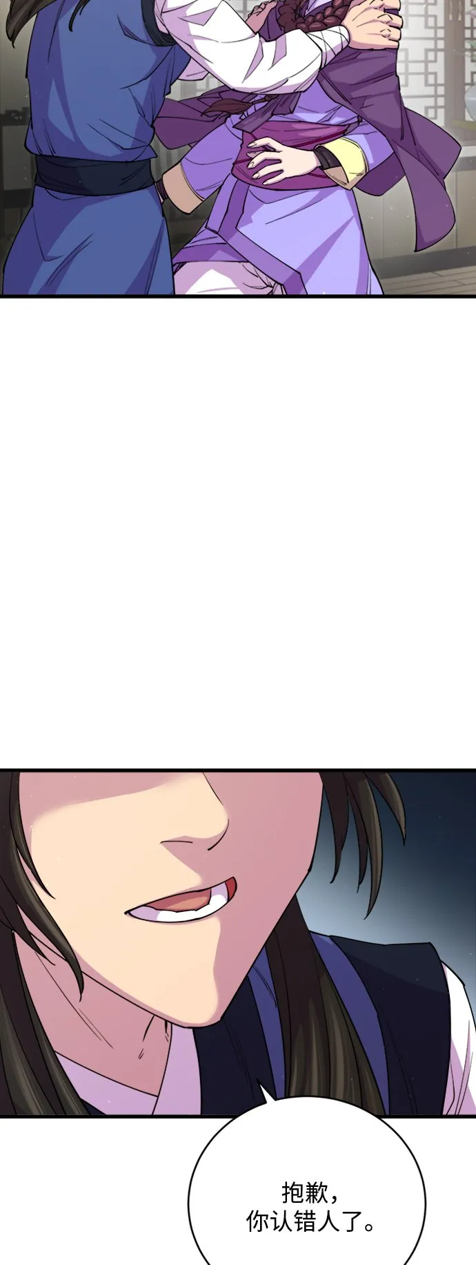 第10话8