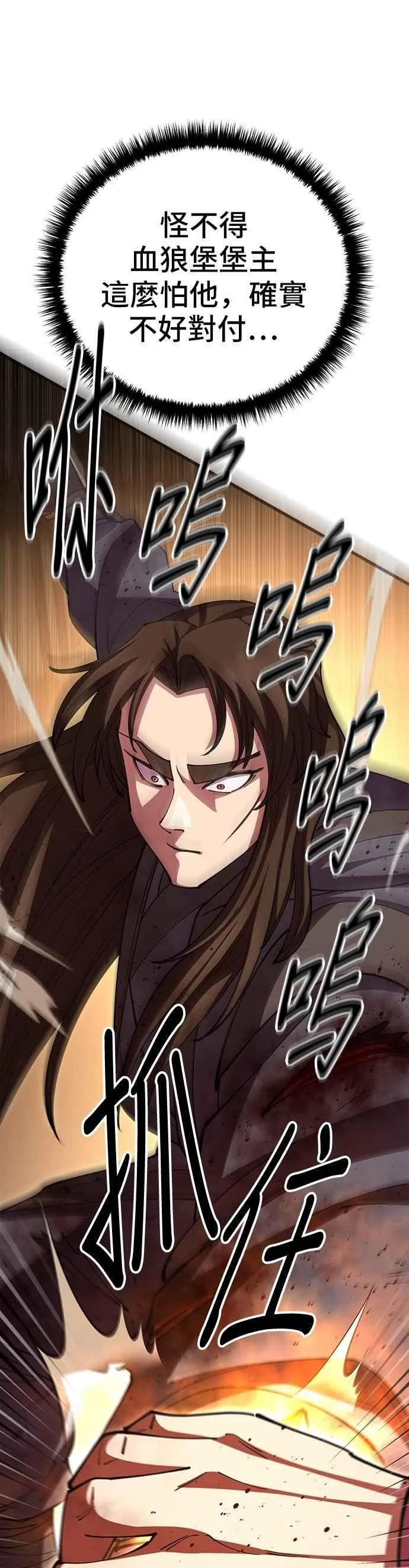 第105话26