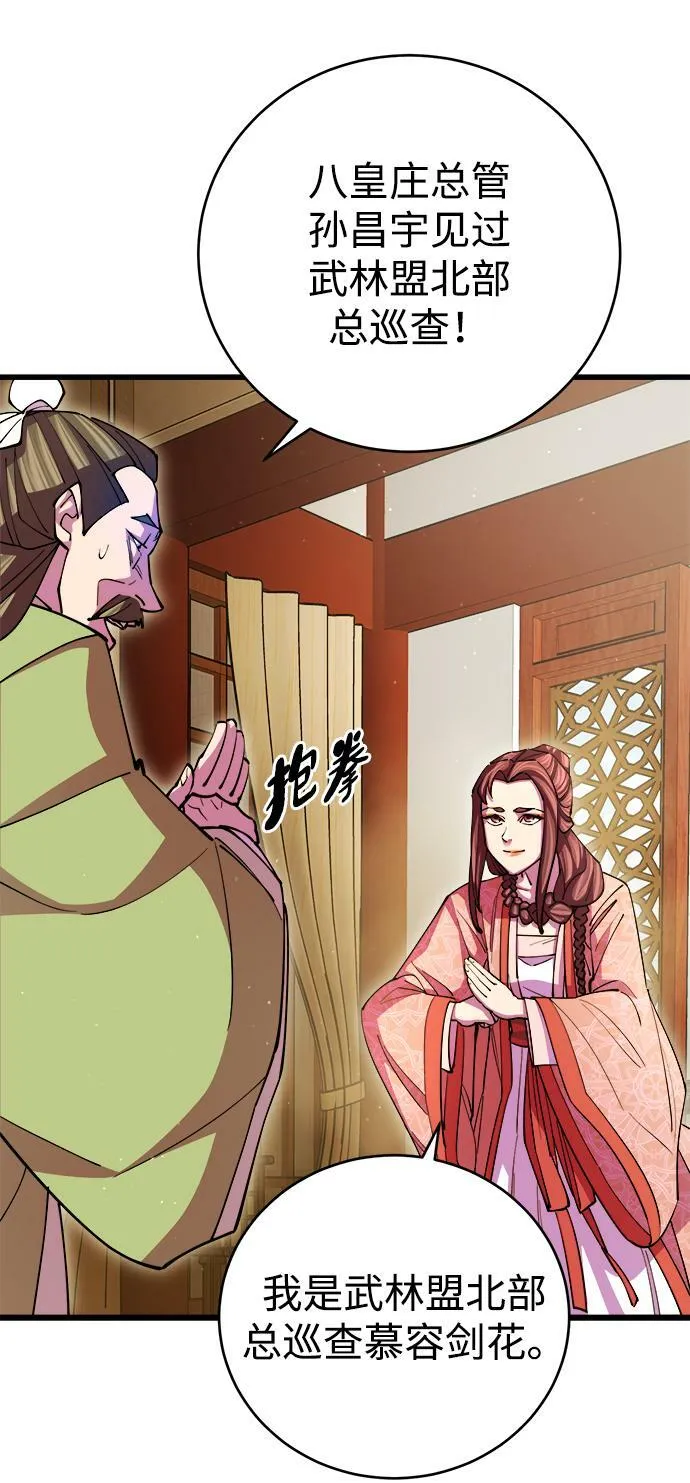 第16话91