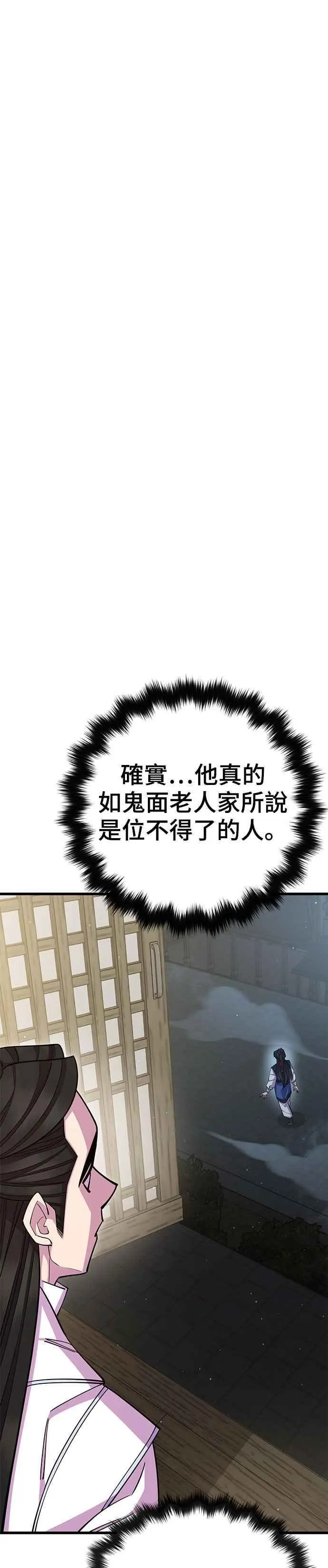第61话38