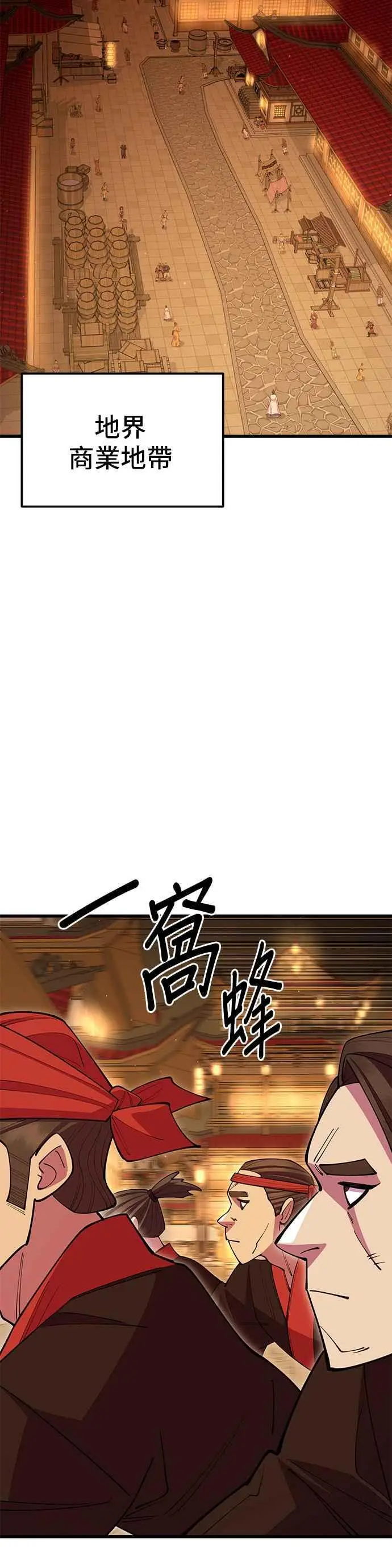 第49话49