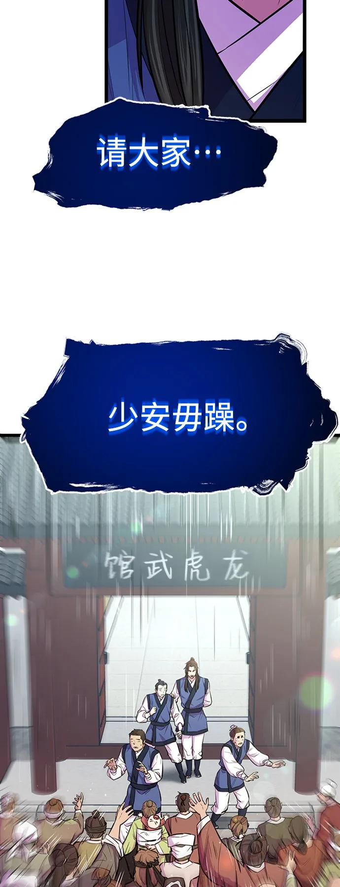 第4话20