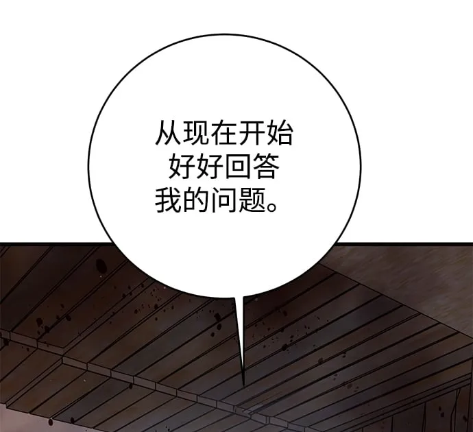 第20话24
