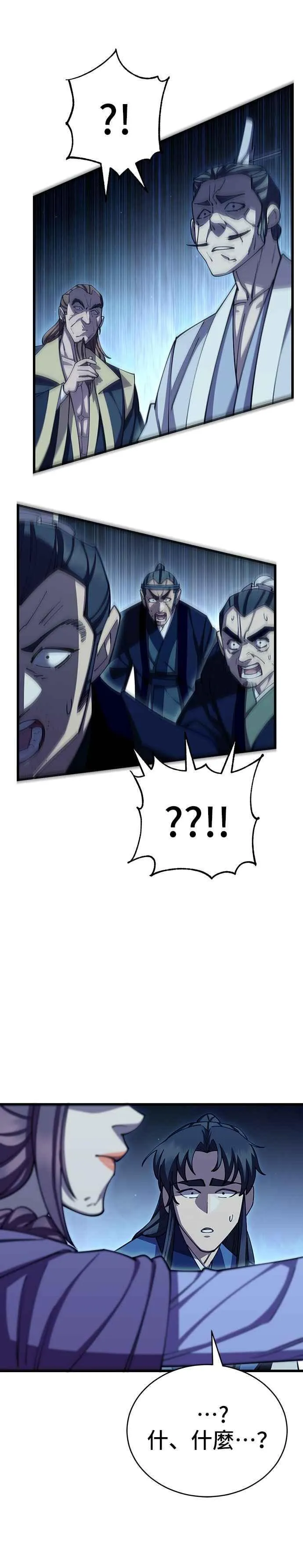第83话23