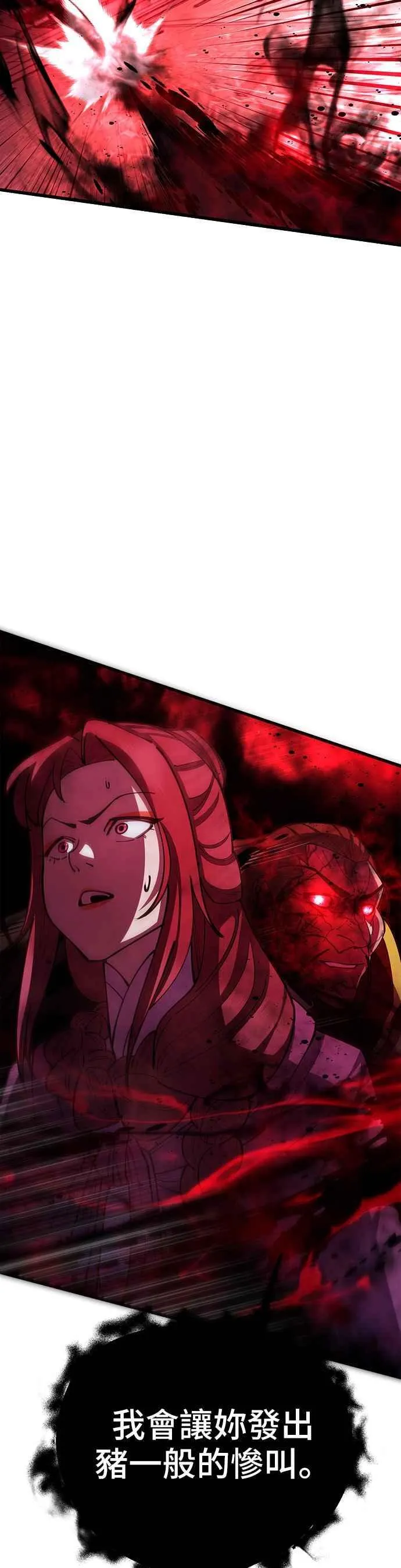 第91话43
