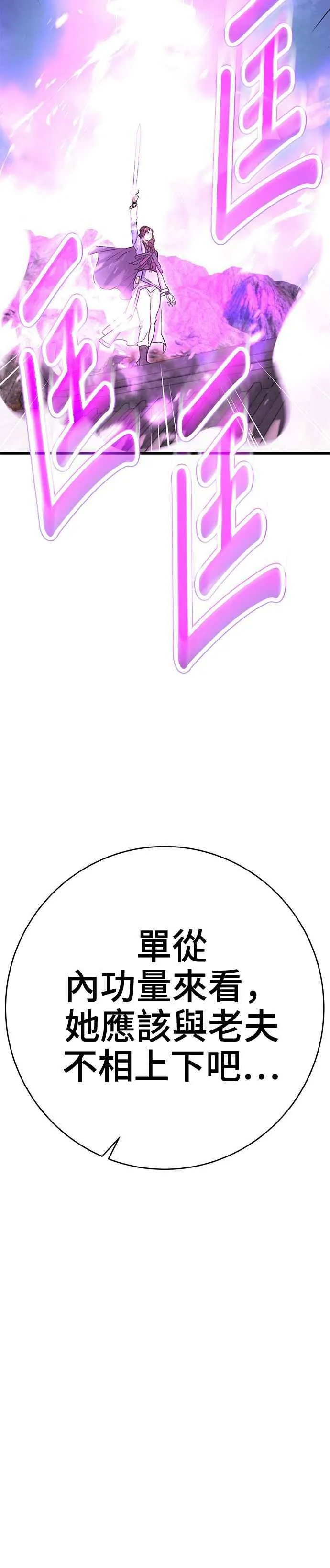 第36话37