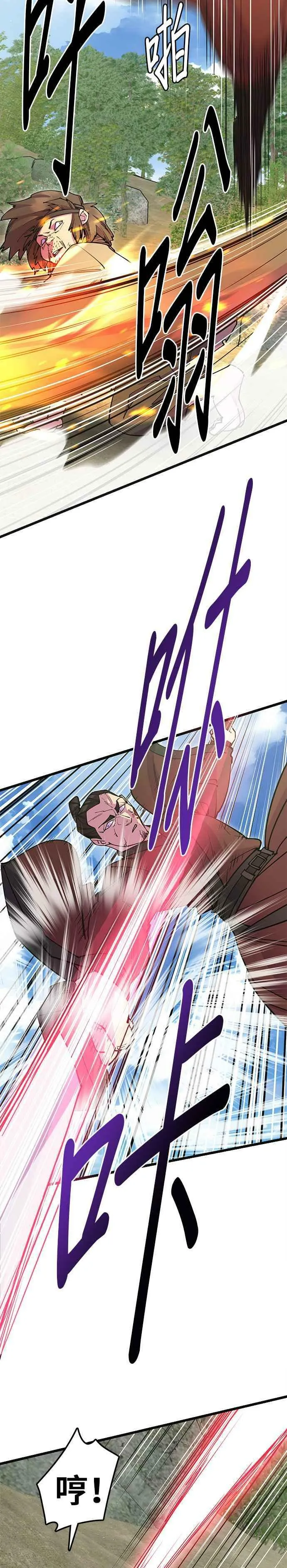 第30话16