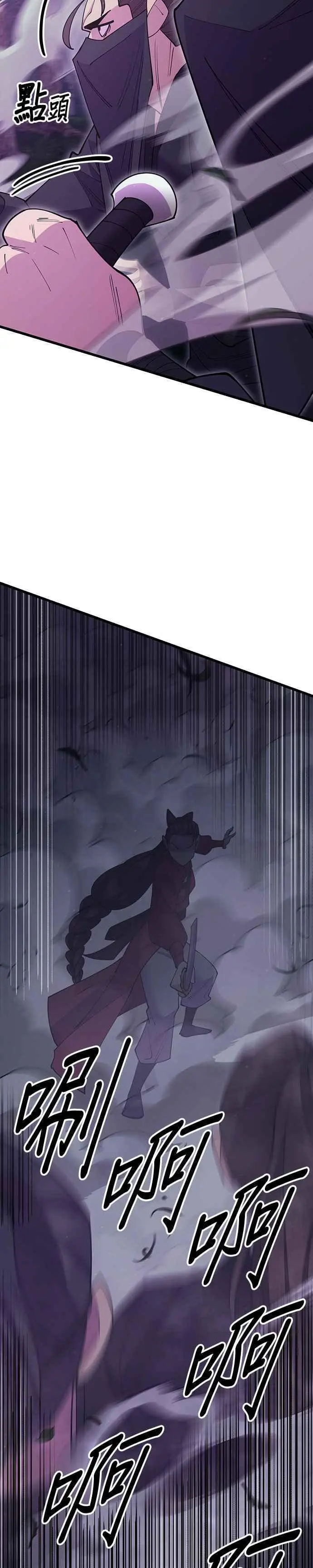 第53话7