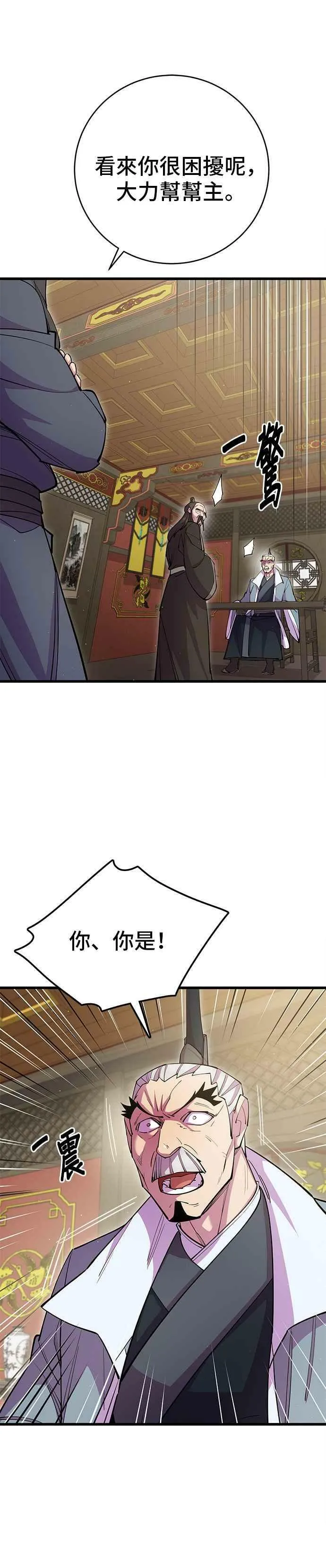 第30话49