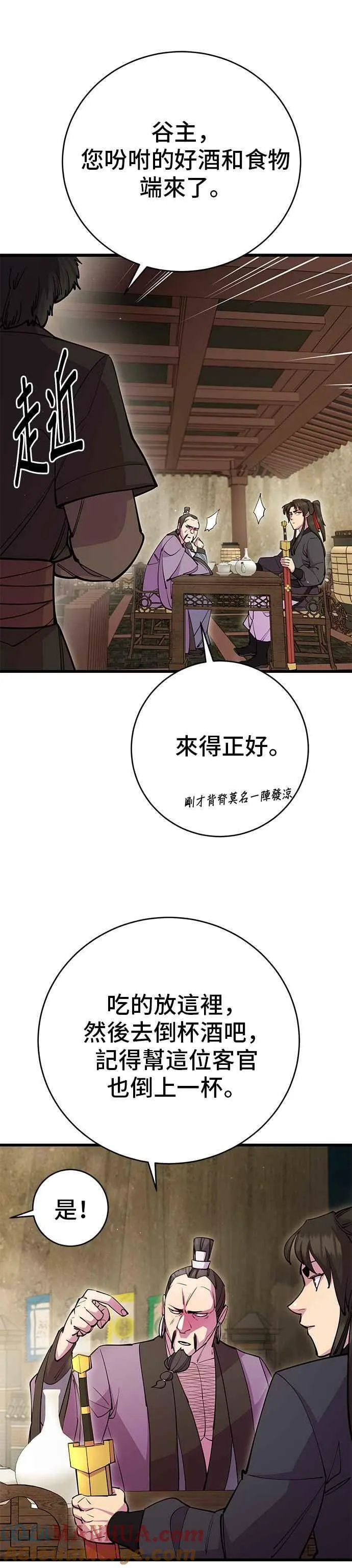 第27话15