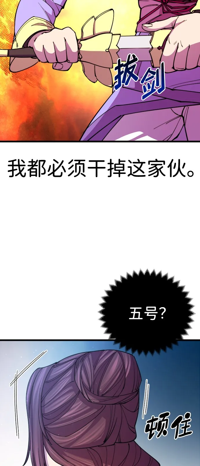 第13话53