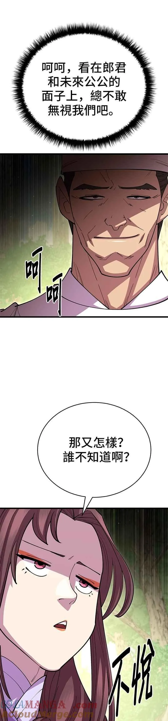 第113话36
